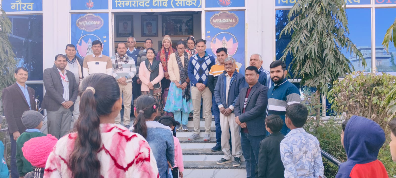 PM SHRI Government Senior Secondary School, Singrawat 